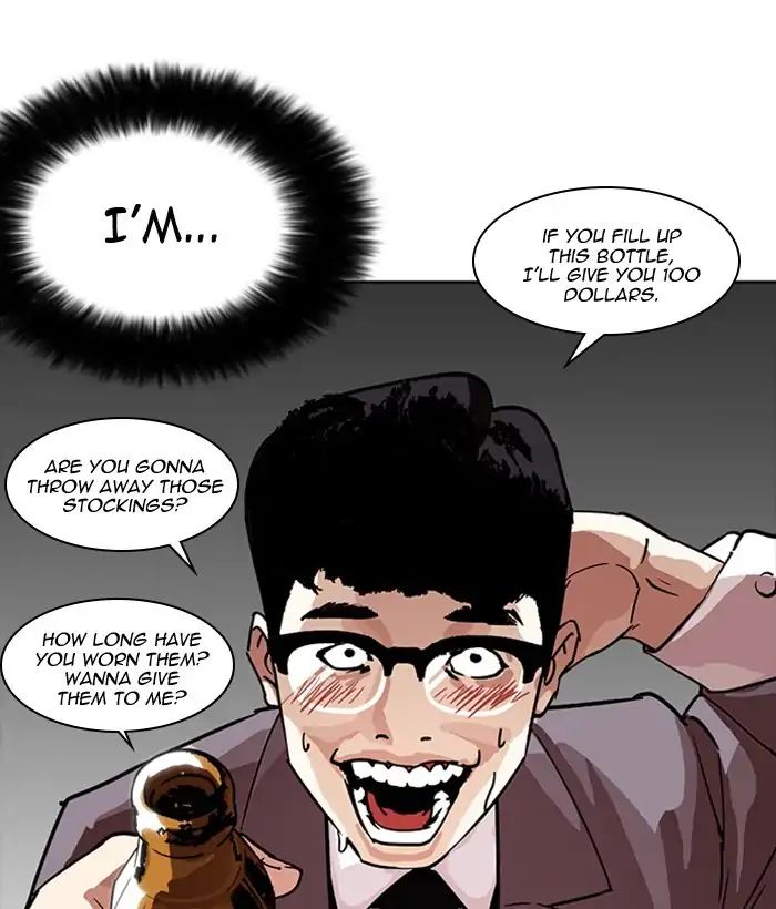 Lookism - Manhwa chapter 218 - page 16