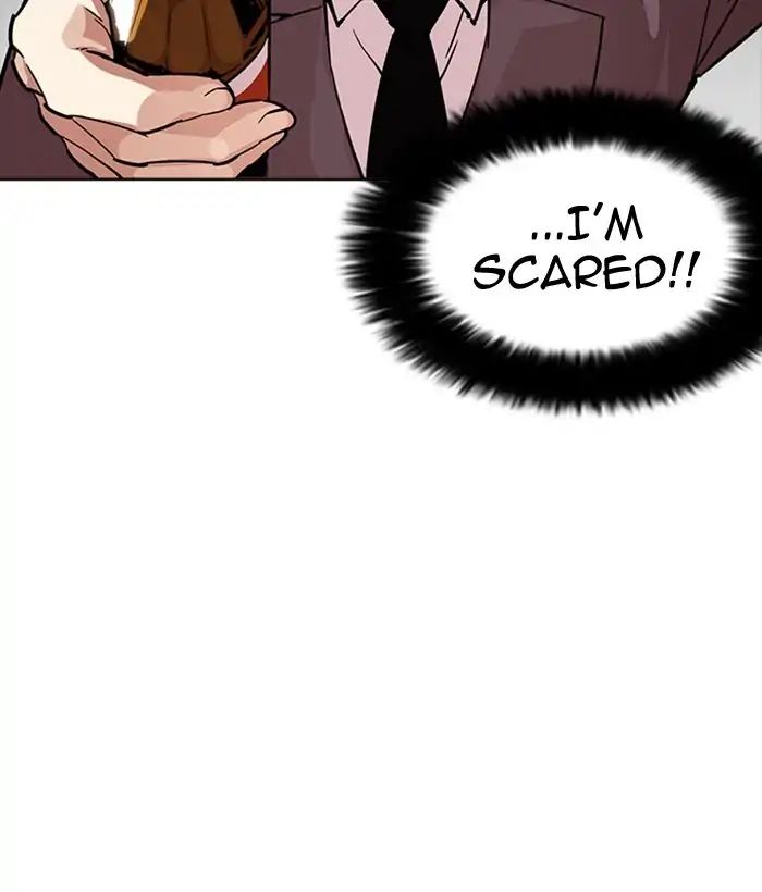 Lookism - Manhwa chapter 218 - page 17