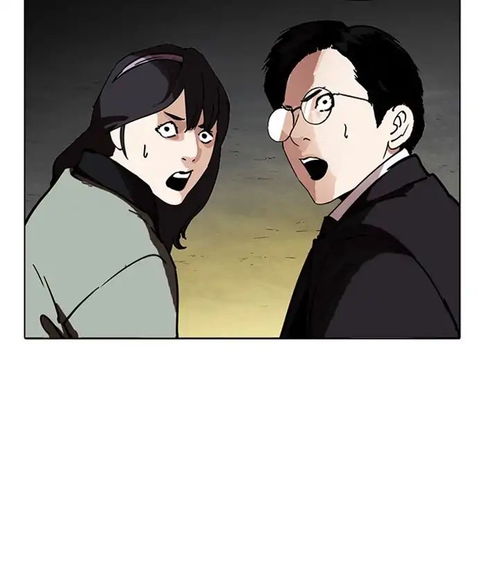 Lookism - Manhwa chapter 218 - page 177