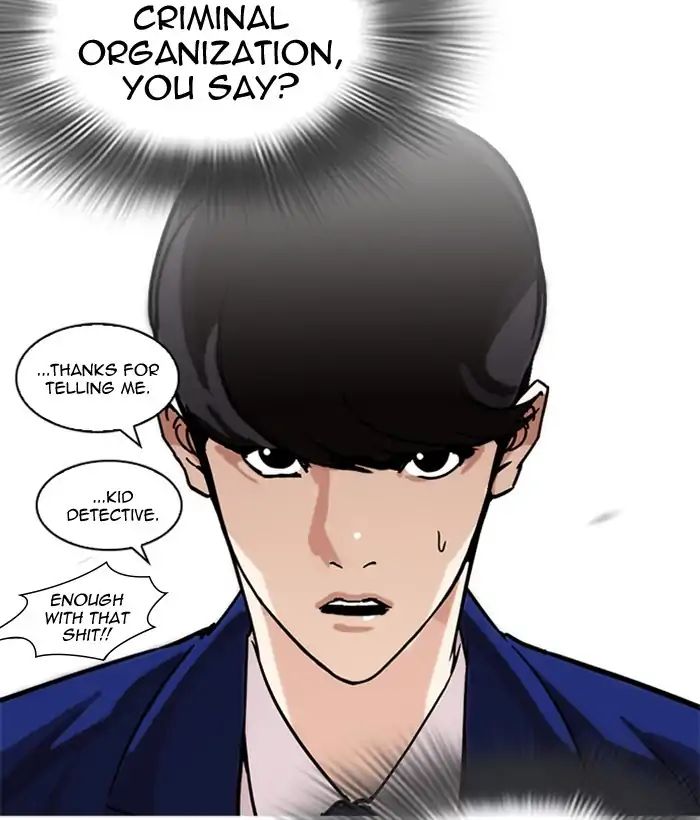 Lookism - Manhwa chapter 218 - page 66