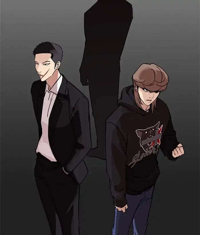 Lookism - Manhwa chapter 218 - page 69
