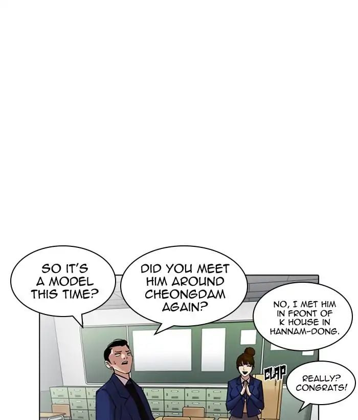 Lookism - Manhwa chapter 218 - page 77