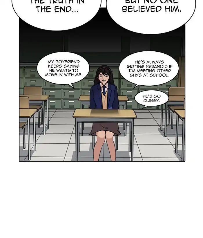 Lookism - Manhwa chapter 218 - page 81