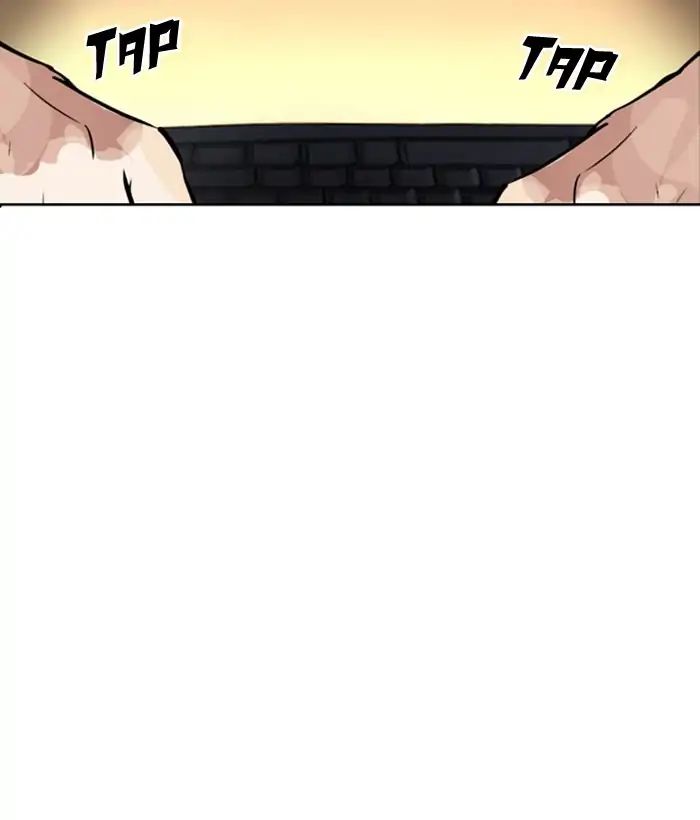 Lookism - Manhwa chapter 218 - page 94