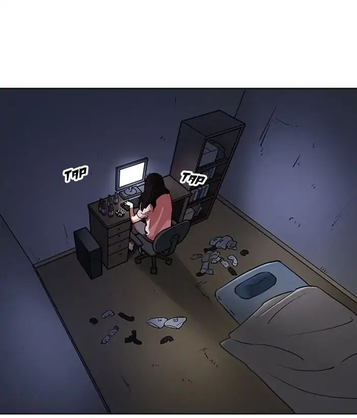 Lookism - Manhwa chapter 218 - page 95