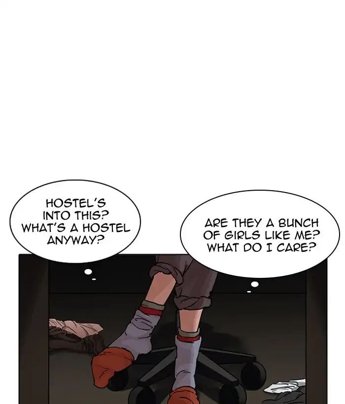 Lookism - Manhwa chapter 218 - page 98