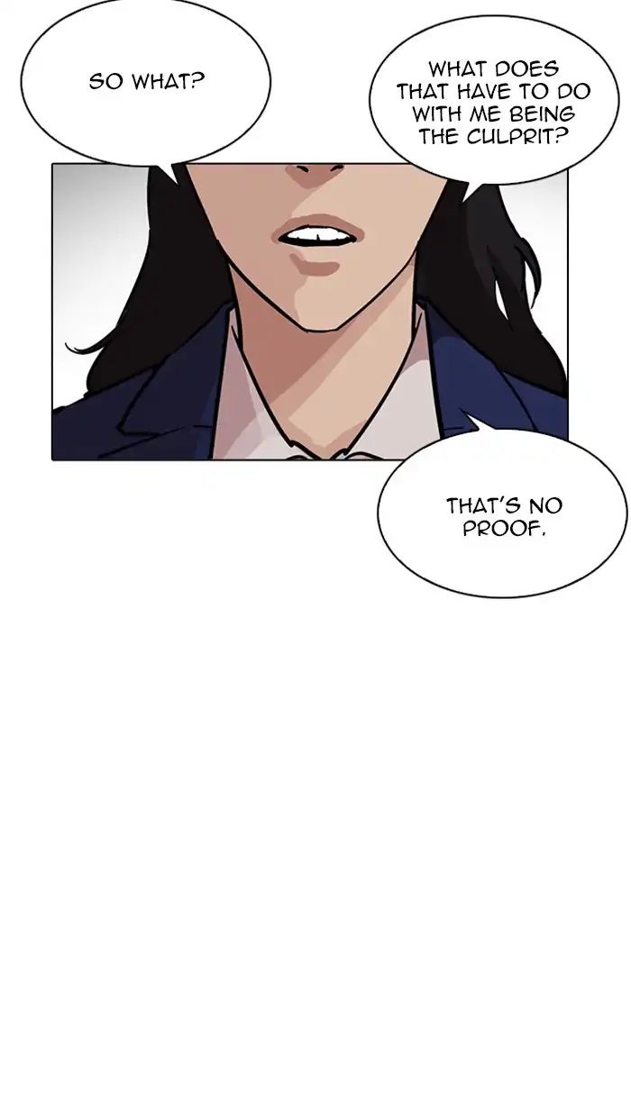 Lookism - Manhwa Chapter 217 - page 105