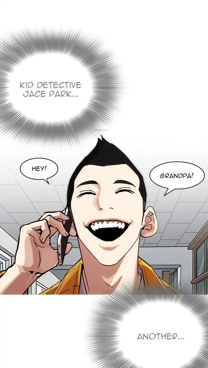 Lookism - Manhwa Chapter 217 - page 129
