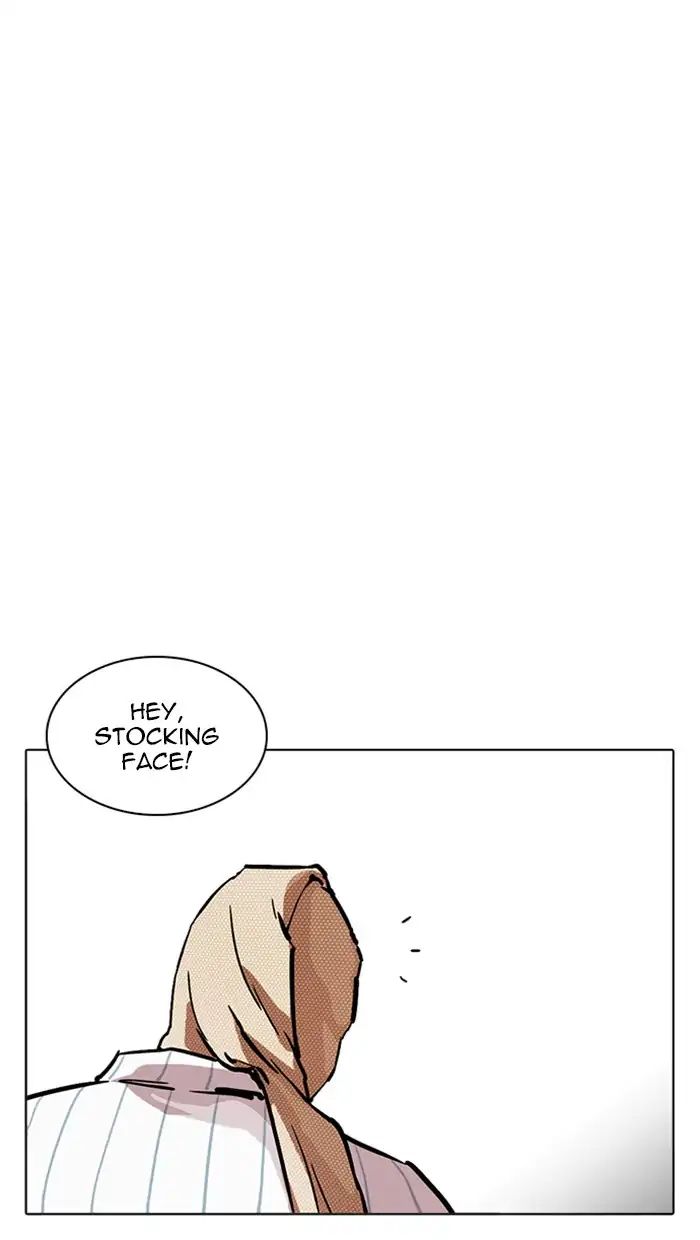 Lookism - Manhwa Chapter 217 - page 167