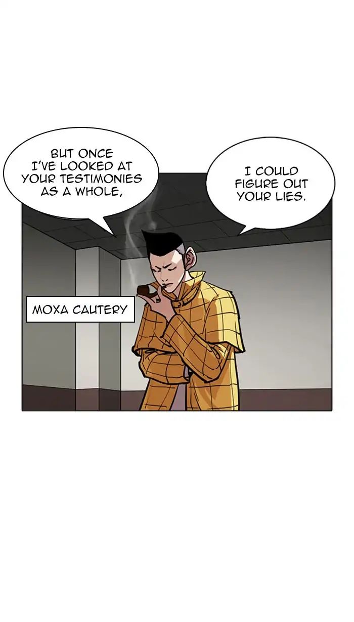Lookism - Manhwa Chapter 217 - page 3