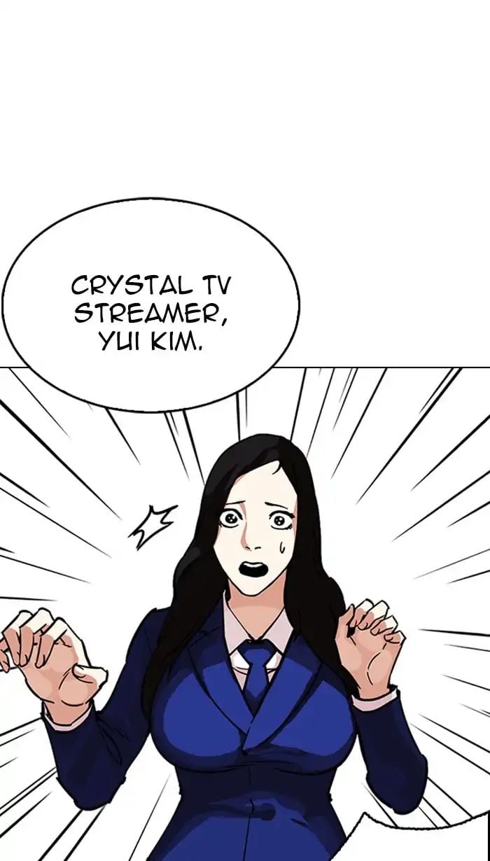 Lookism - Manhwa Chapter 217 - page 5