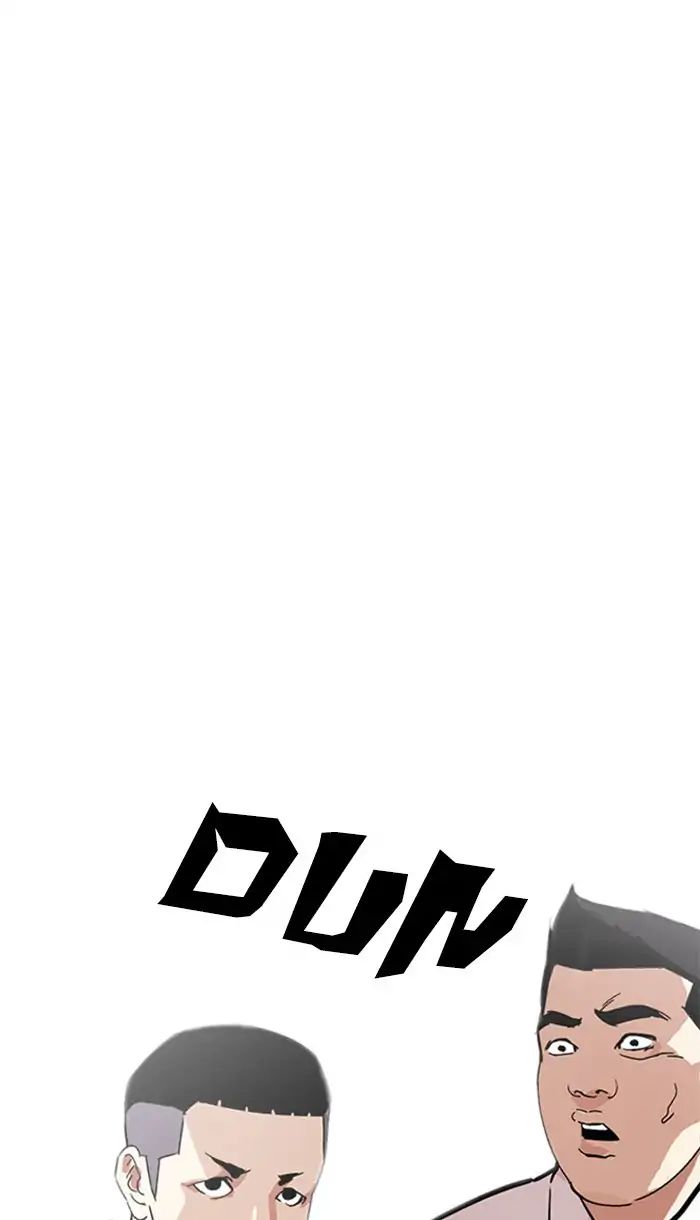 Lookism - Manhwa Chapter 217 - page 70