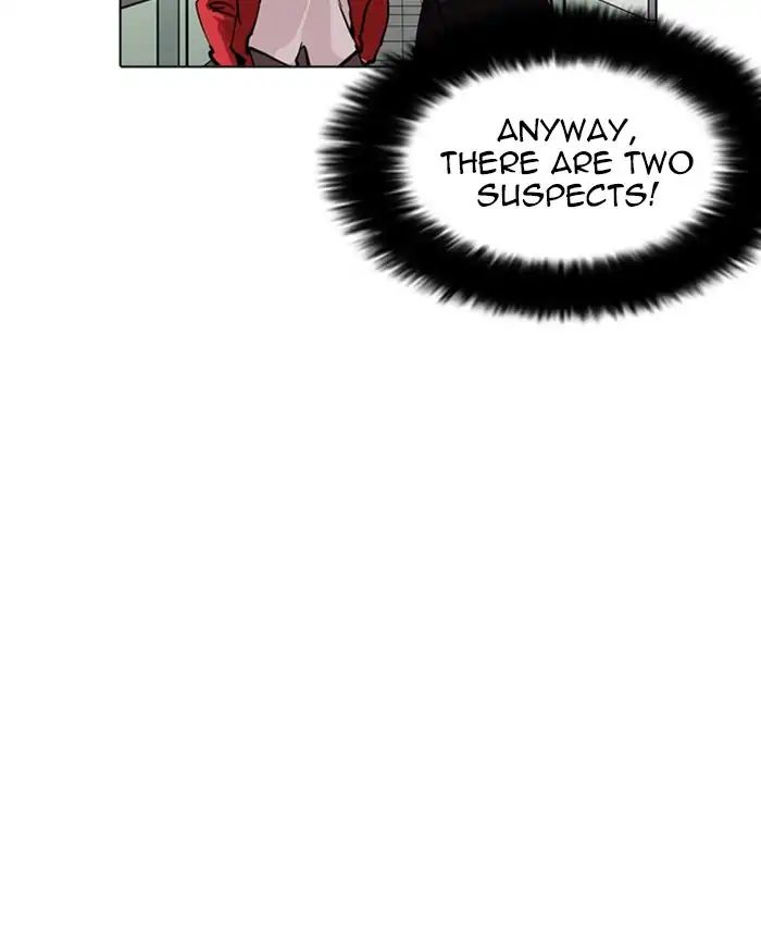 Lookism - Manhwa chapter 216 - page 105
