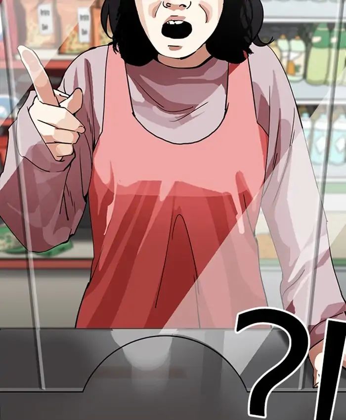 Lookism - Manhwa chapter 216 - page 129