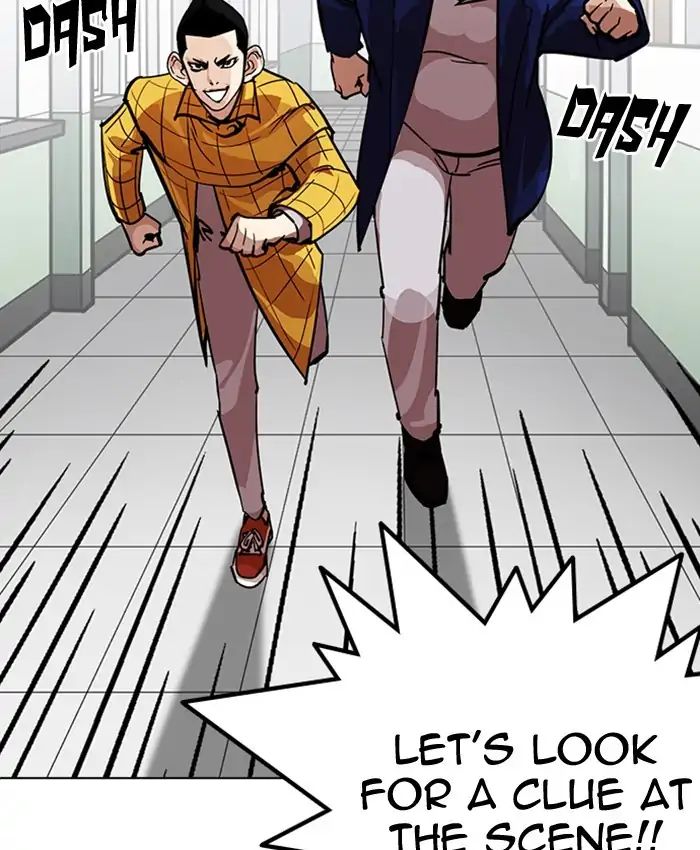 Lookism - Manhwa chapter 216 - page 157
