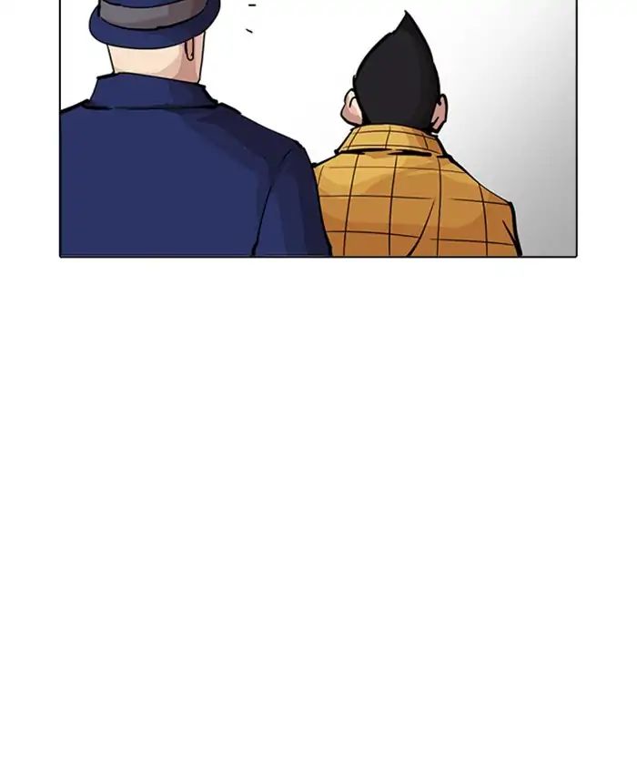 Lookism - Manhwa chapter 216 - page 195