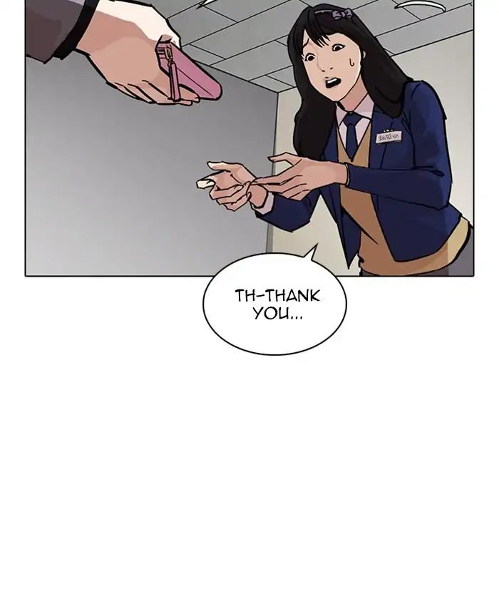 Lookism - Manhwa chapter 216 - page 204