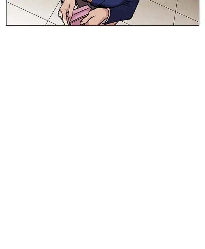 Lookism - Manhwa chapter 216 - page 211
