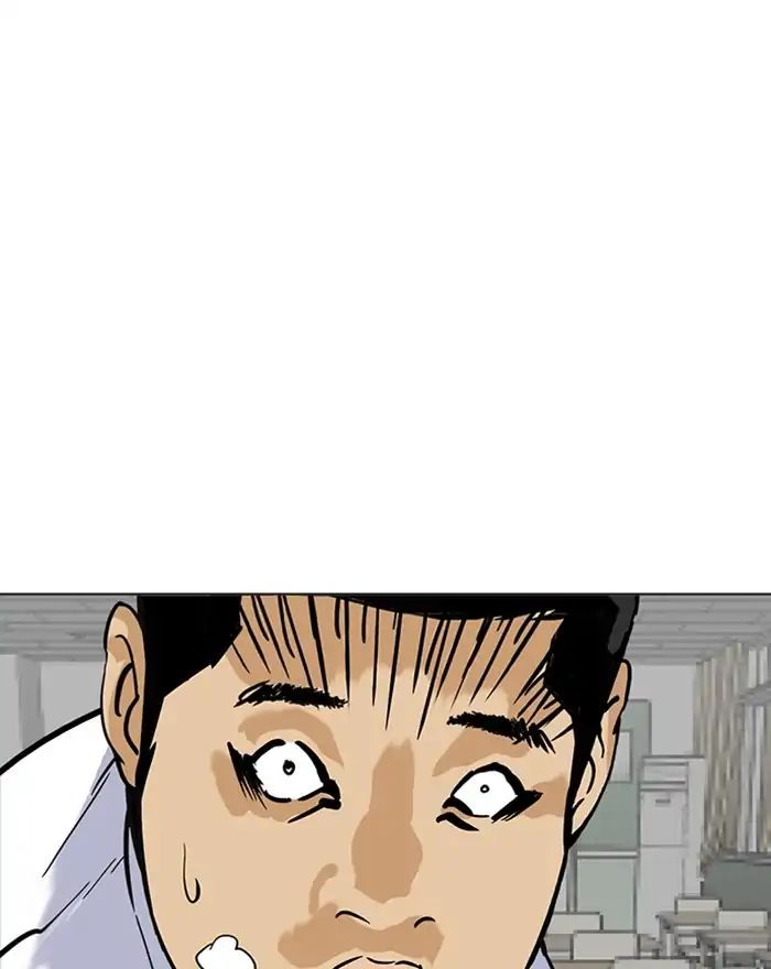 Lookism - Manhwa chapter 215 - page 127
