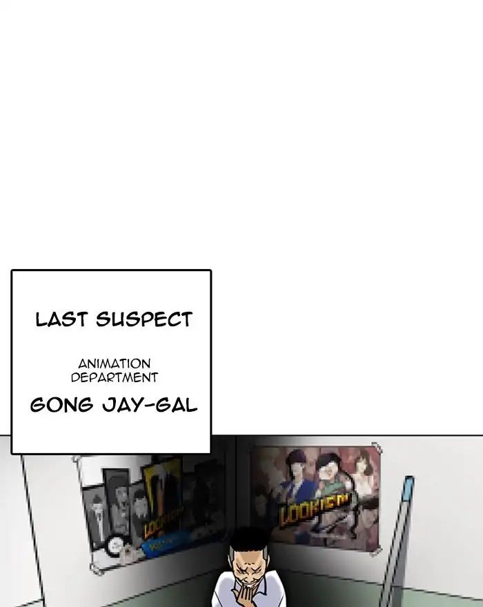 Lookism - Manhwa chapter 215 - page 136
