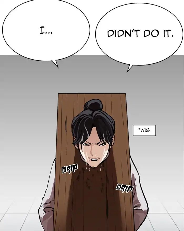 Lookism - Manhwa chapter 215 - page 5