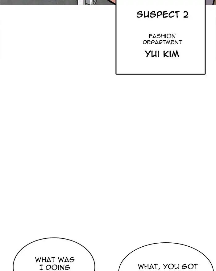 Lookism - Manhwa chapter 215 - page 69