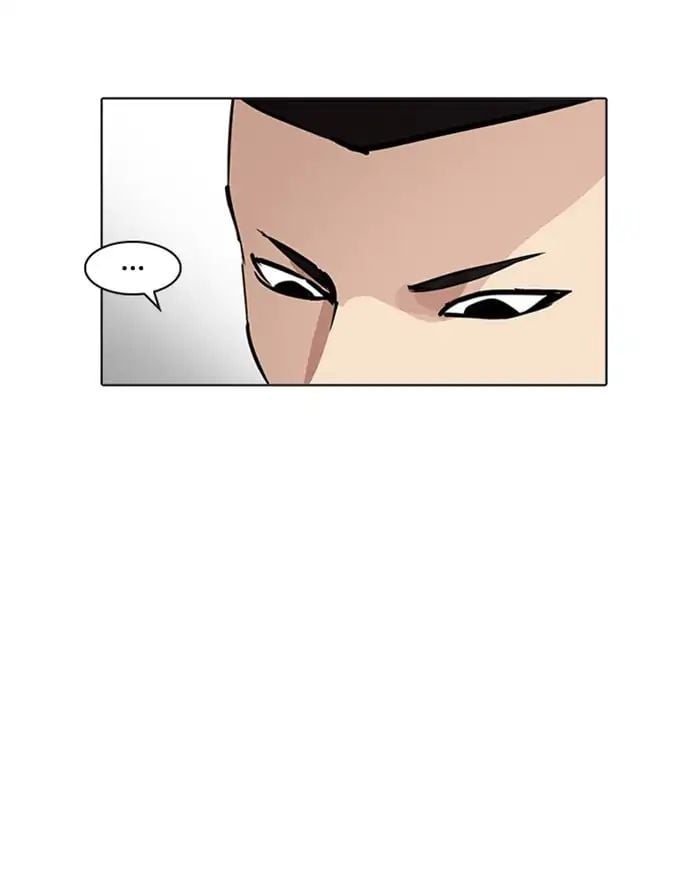 Lookism - Manhwa chapter 215 - page 77