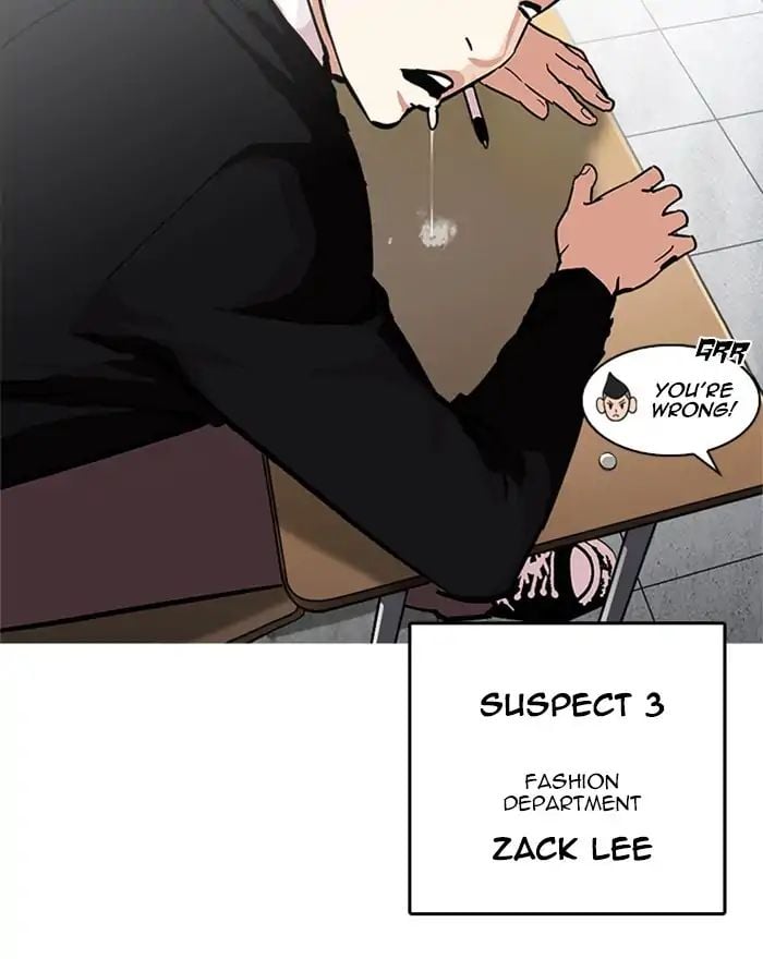 Lookism - Manhwa chapter 215 - page 82