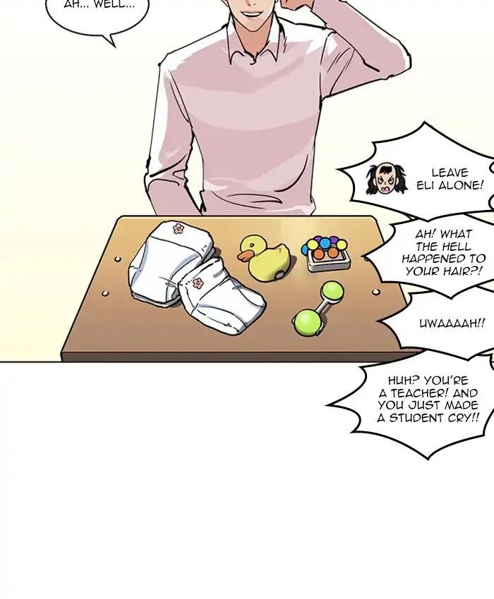 Lookism - Manhwa chapter 214 - page 118