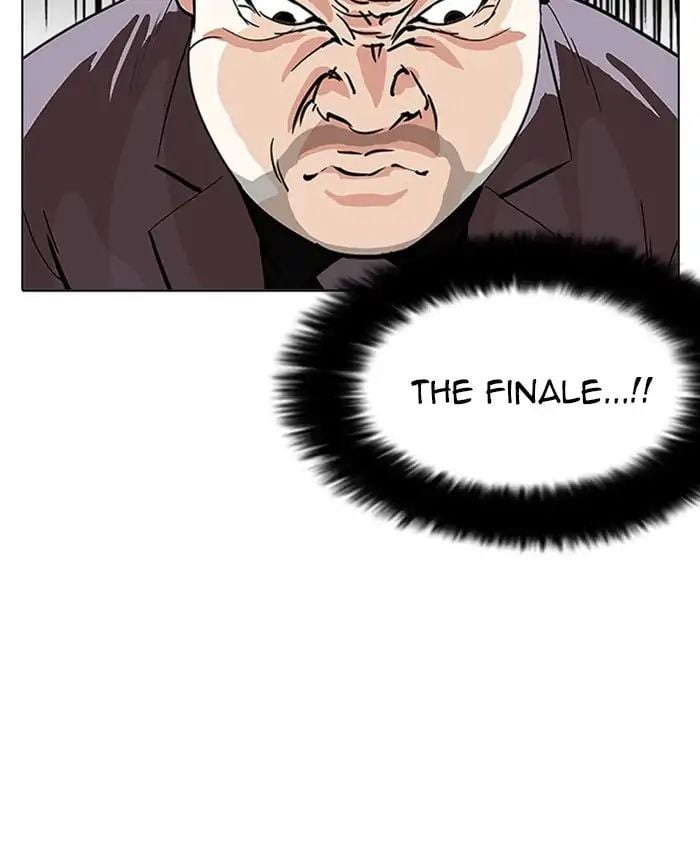 Lookism - Manhwa chapter 214 - page 126