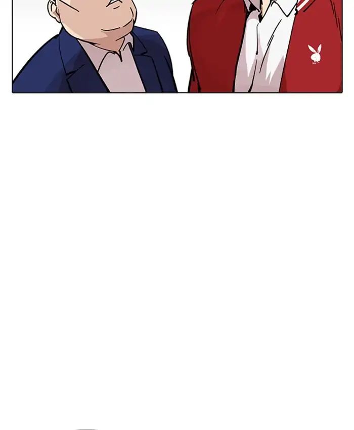 Lookism - Manhwa chapter 214 - page 37