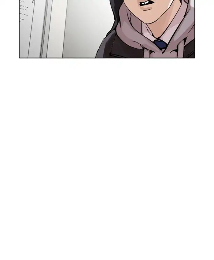 Lookism - Manhwa chapter 214 - page 53