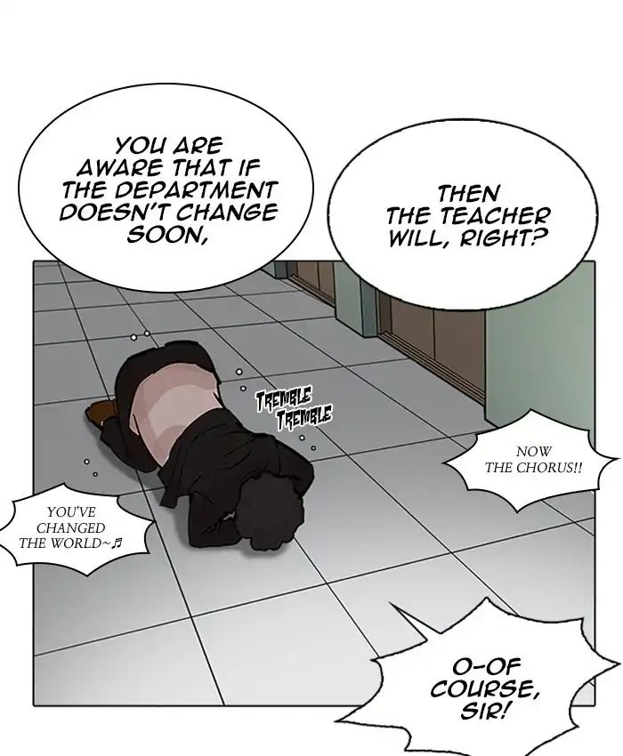 Lookism - Manhwa chapter 214 - page 71