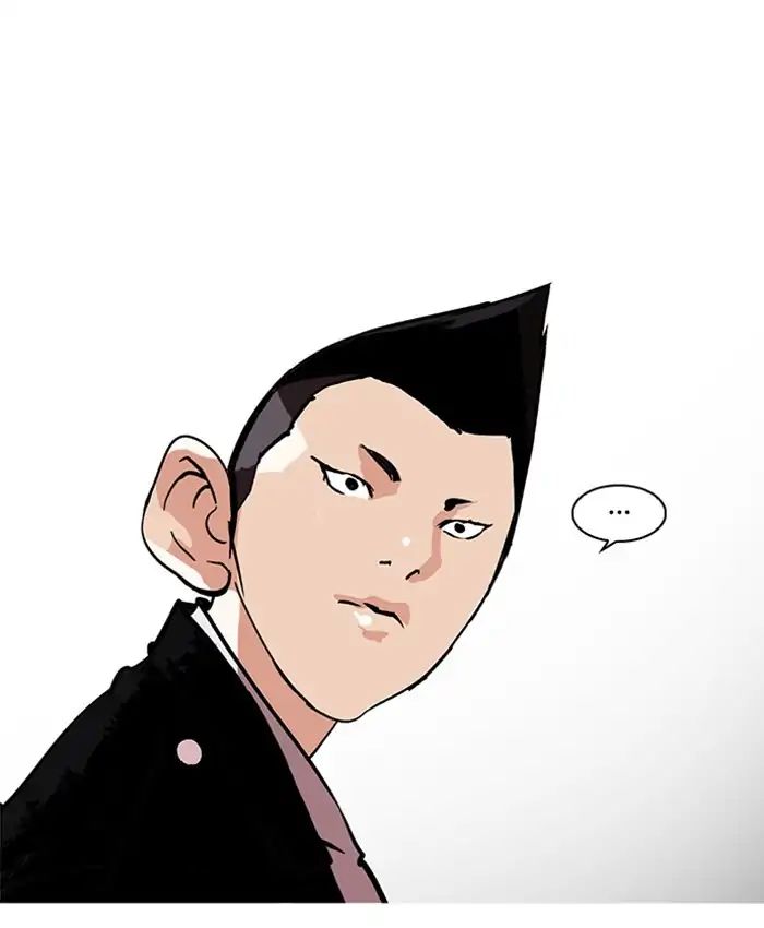 Lookism - Manhwa chapter 214 - page 79