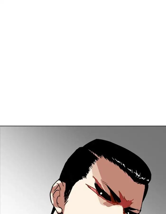 Lookism - Manhwa chapter 213 - page 1