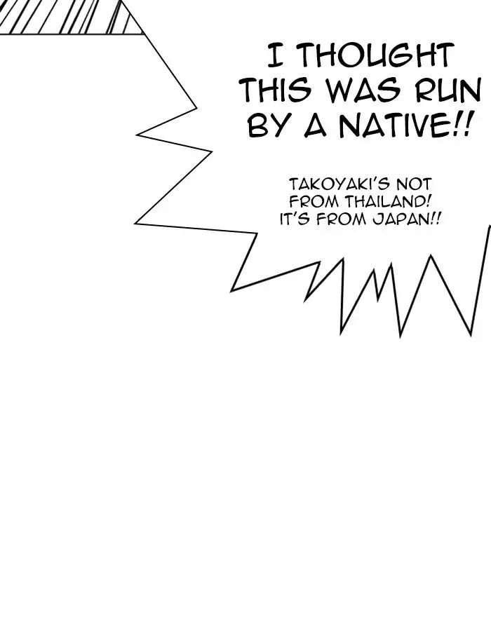 Lookism - Manhwa chapter 213 - page 10