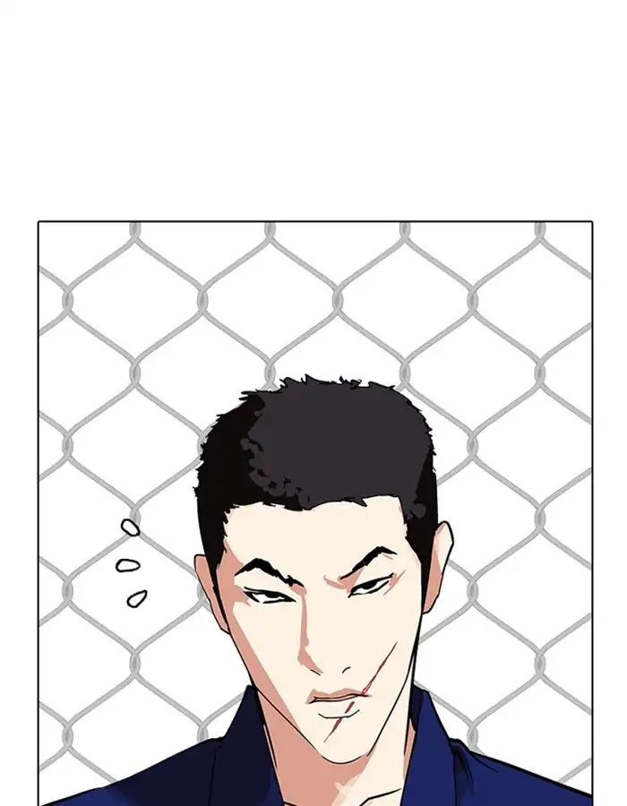 Lookism - Manhwa chapter 213 - page 103