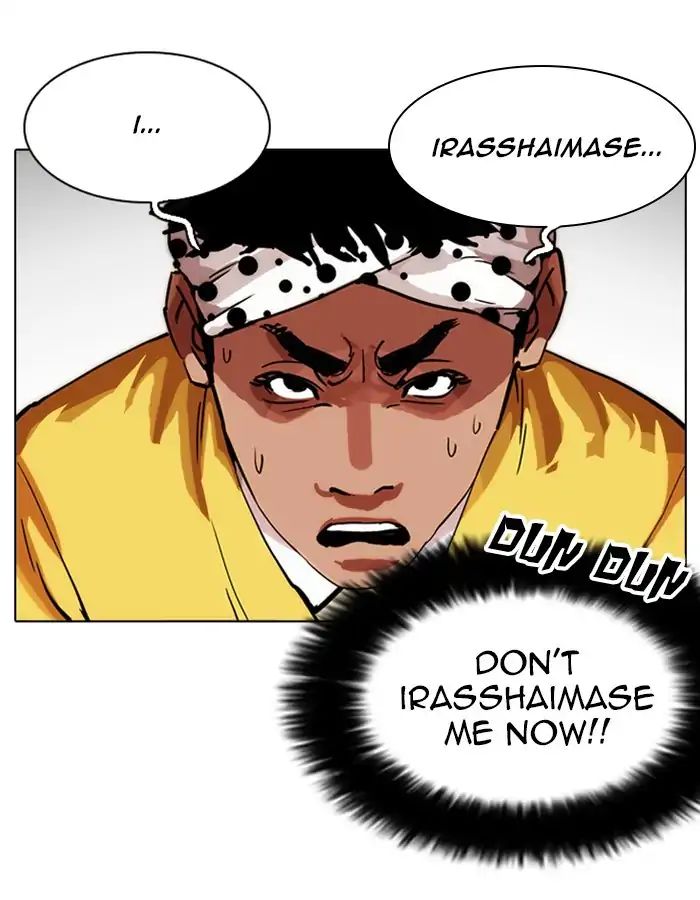 Lookism - Manhwa chapter 213 - page 11