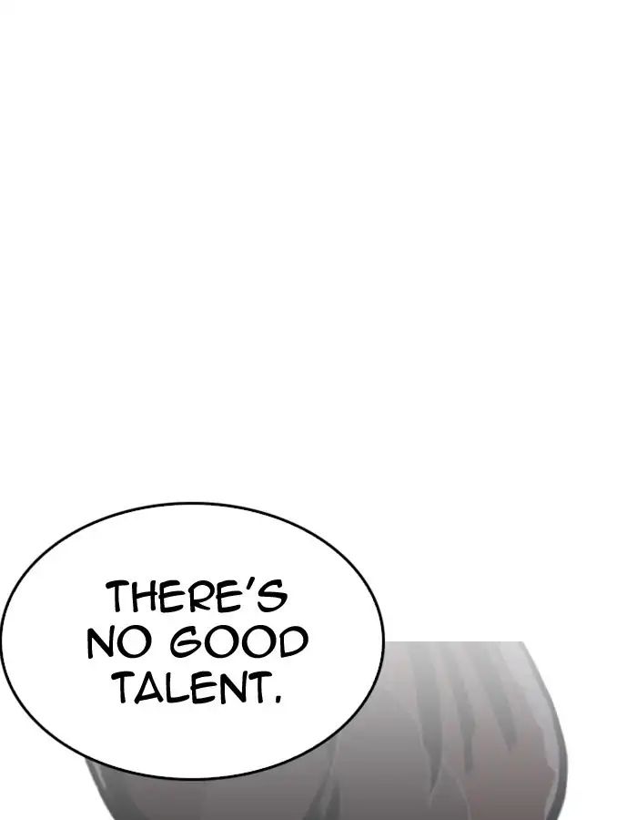 Lookism - Manhwa chapter 213 - page 112
