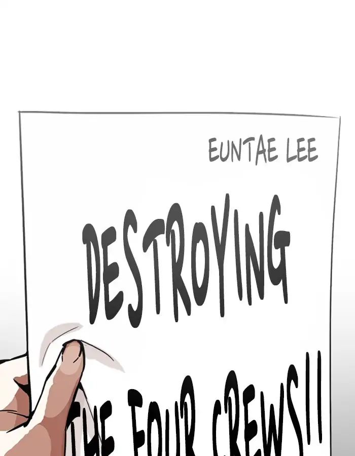 Lookism - Manhwa chapter 213 - page 124