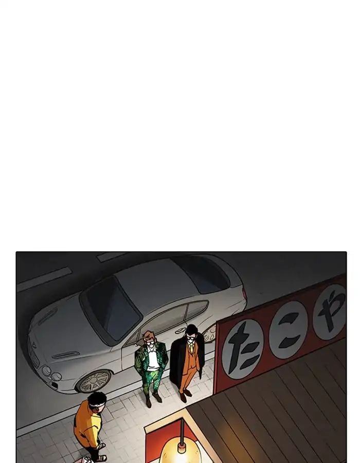 Lookism - Manhwa chapter 213 - page 3