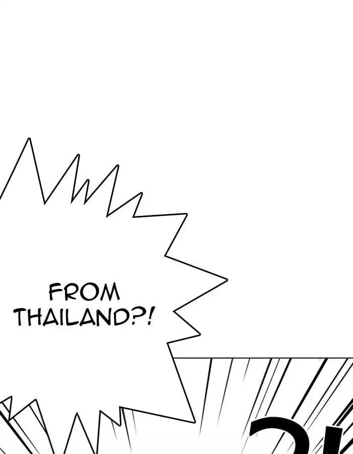 Lookism - Manhwa chapter 213 - page 8