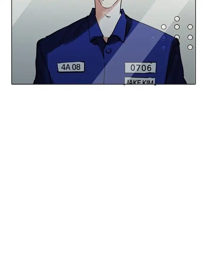 Lookism - Manhwa chapter 213 - page 80
