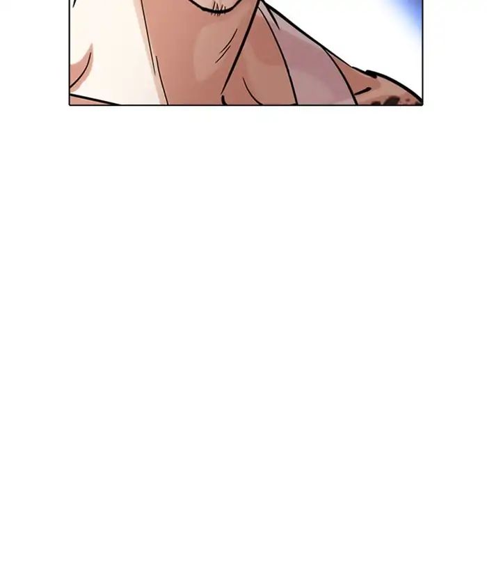 Lookism - Manhwa Chapter 212 - page 106