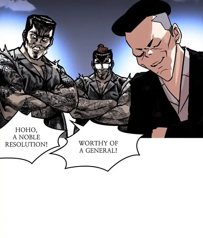 Lookism - Manhwa Chapter 212 - page 117