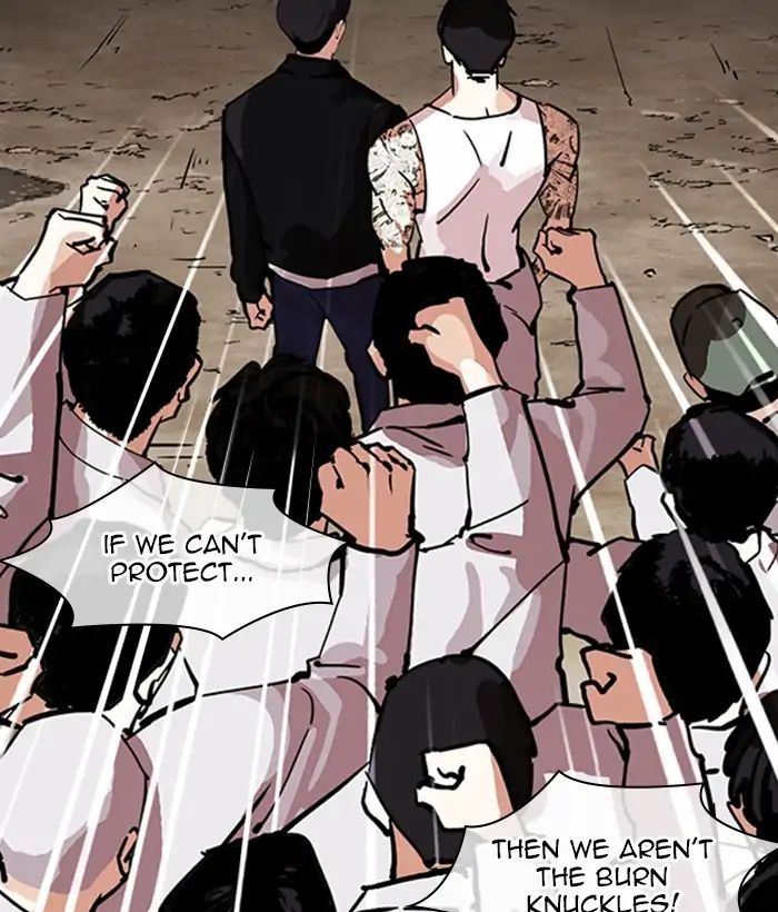 Lookism - Manhwa Chapter 212 - page 120
