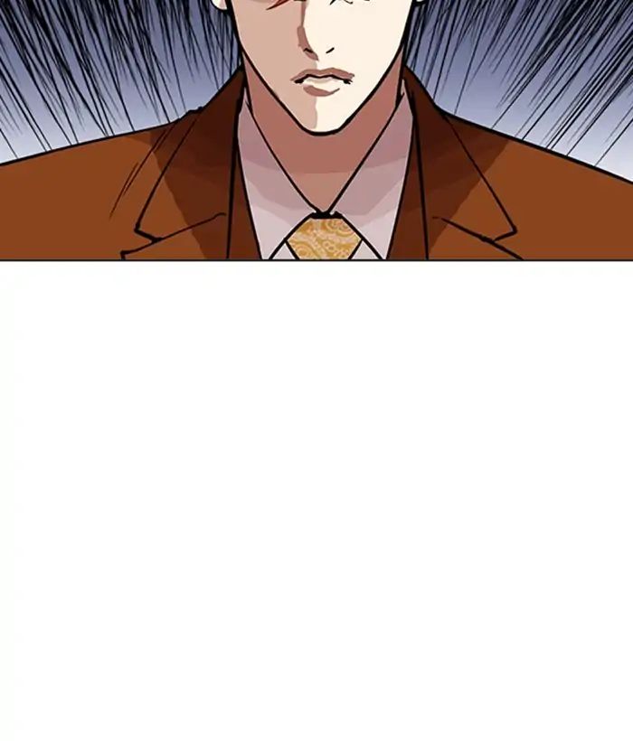Lookism - Manhwa Chapter 212 - page 13
