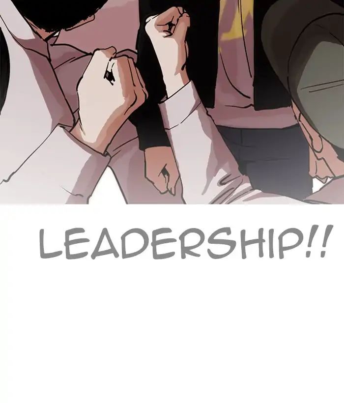 Lookism - Manhwa Chapter 212 - page 130