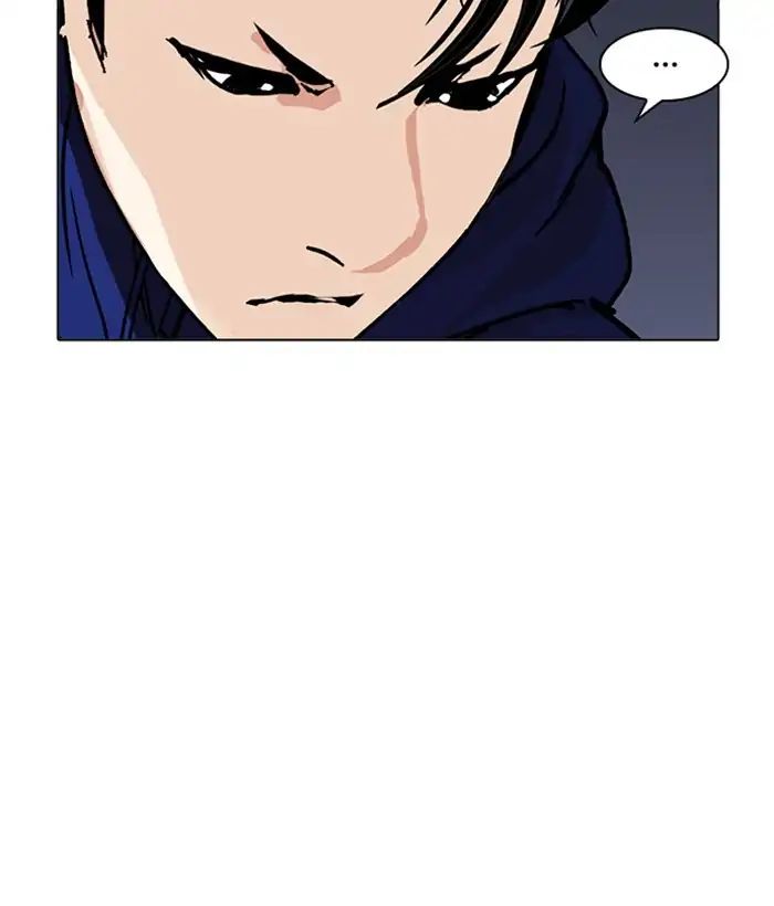 Lookism - Manhwa Chapter 212 - page 170