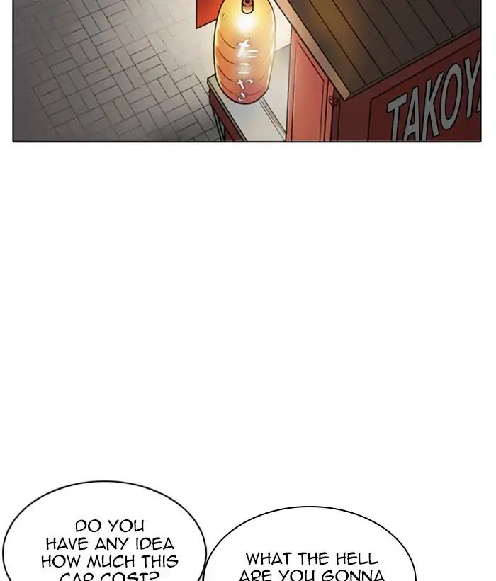 Lookism - Manhwa Chapter 212 - page 186